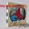 carte kirigami bateau papier découpé